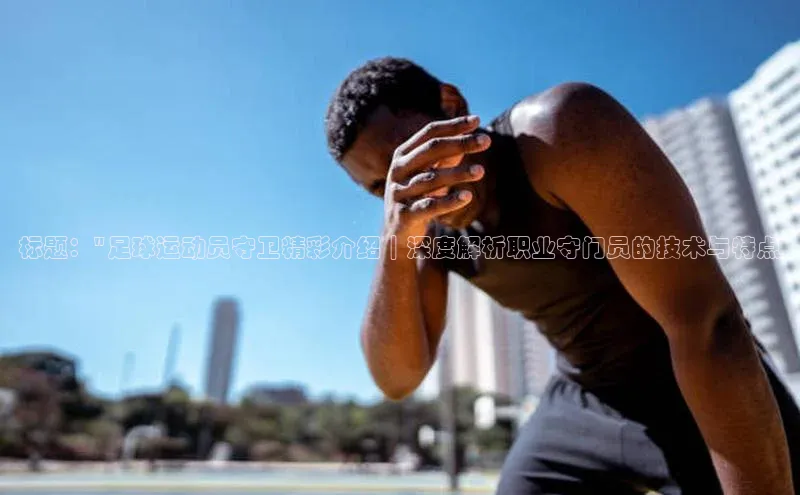 球速体育中文在线标题：\