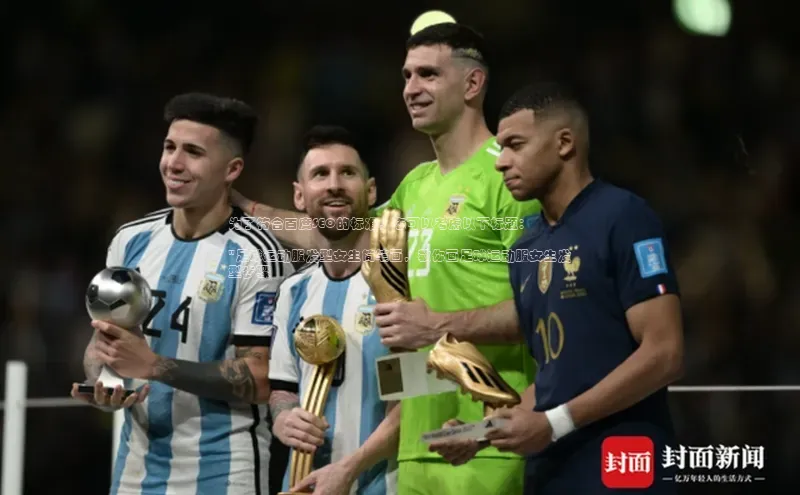 球速体育app百度网盘企业版为了符合百度SEO的标准，您可以考虑以下标题：

\