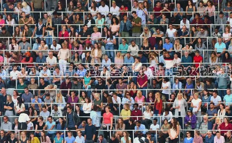 活力四射：青岛运动会精彩赛事与文化盛景