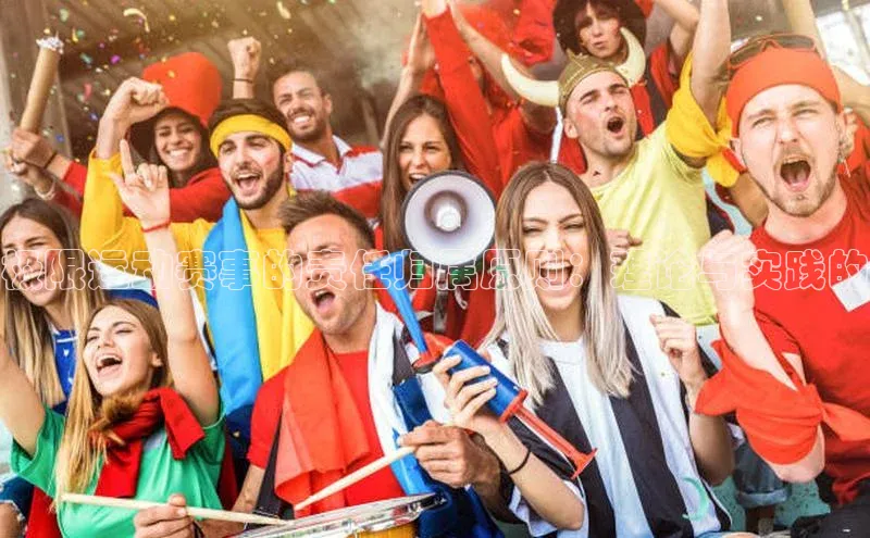 极限运动赛事的责任归属原则：理论与实践的