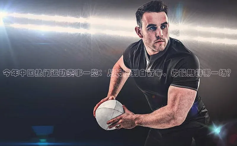 球速体育平台官网入口