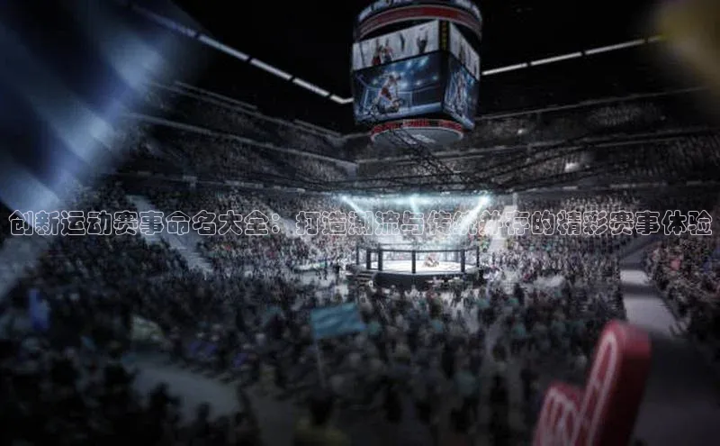 球速体育下载安装