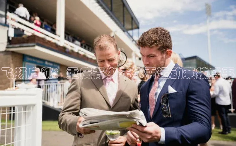 球速体育welcome登录