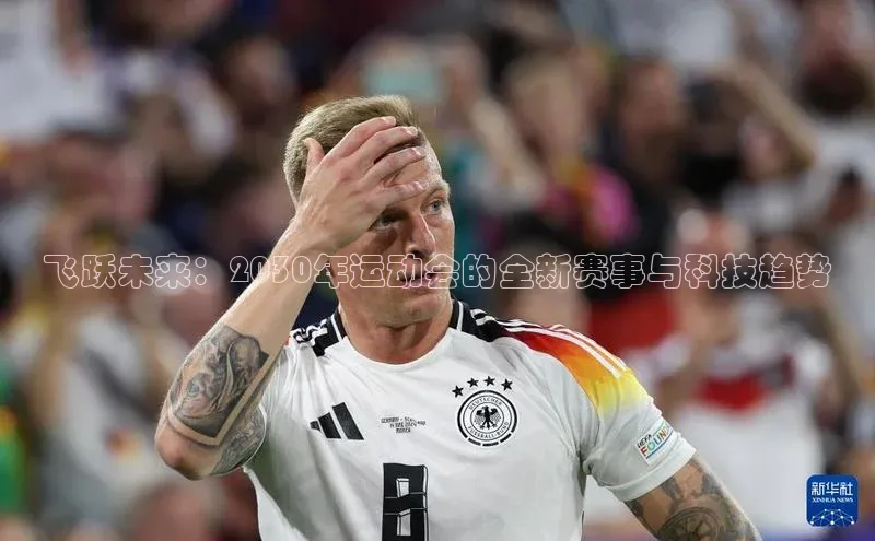 速球体育官方入口地址