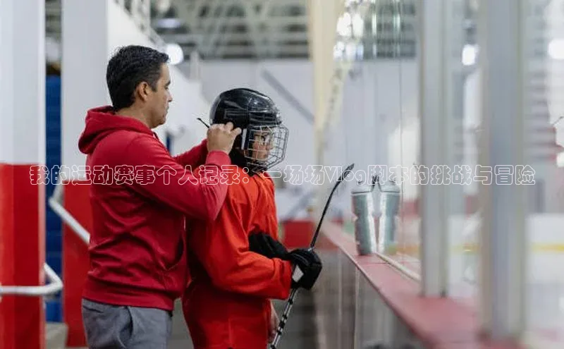 球速体育平台官网入口