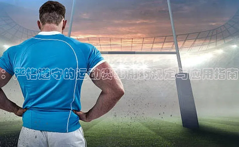 welcome-球速体育