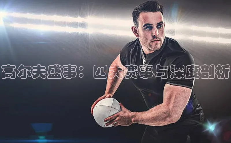 球速体育登录入口