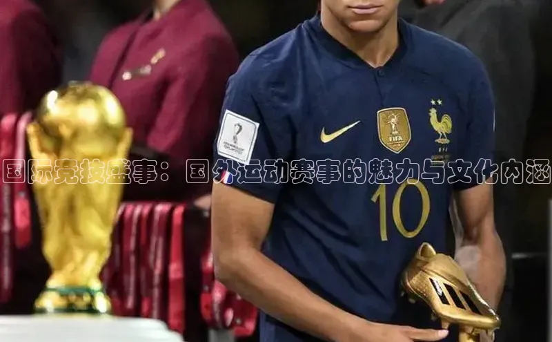 球速体育官方入口