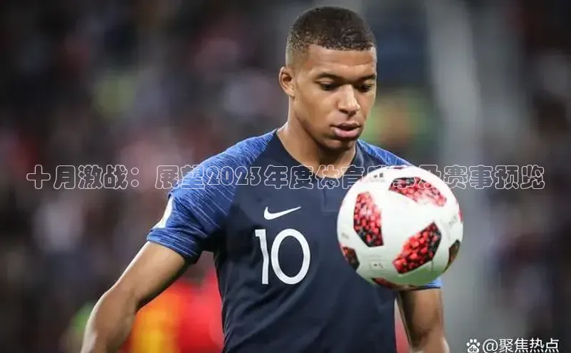 球速体育下载安装