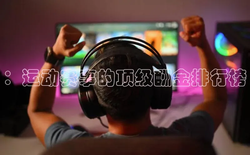 球速体育官方入口