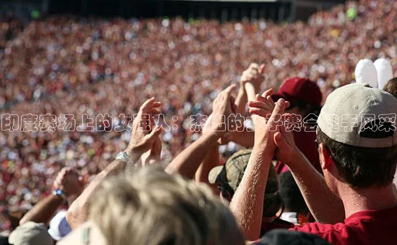 球速体育平台官网入口