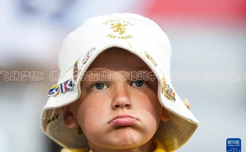 球速体育app下载