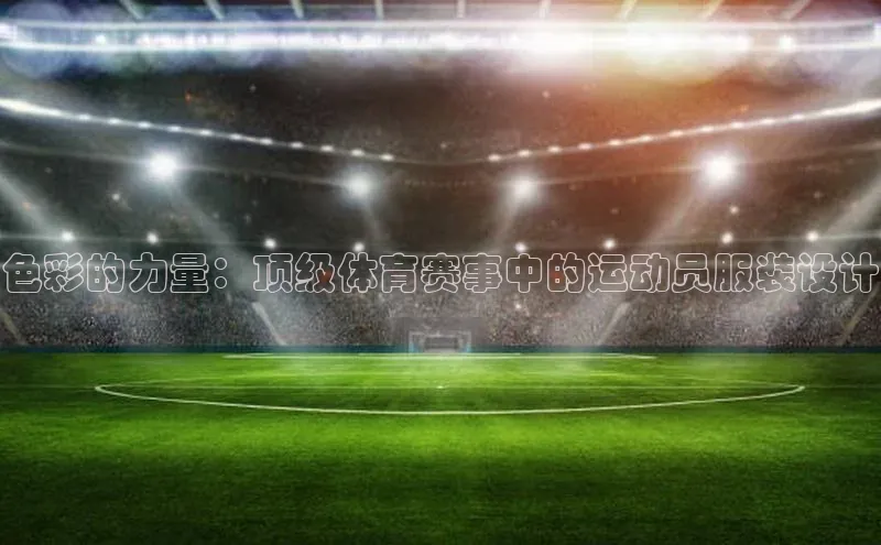 welcome-球速体育